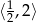 ⟨1,2⟩ 2 