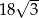 18 &radic; 3- 