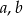 a,b 