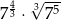  4 &radic; --- 73 &sdot; 3 75 