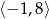 ⟨&minus; 1,8⟩ 
