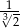 -1- 3√2 