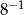 8−1 