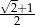 √ - --2+2-1 