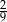 29 