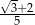 √-3+2 5 