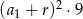 (a1 + r)2 ⋅9 