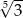 √5-- 3 