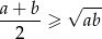 a + b √ --- ------≥ ab 2 