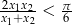 2x x x11+x22 < π6- 