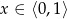 x &isin; ⟨0,1⟩ 