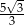  &radic; - 5--3 3 