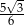  &radic; - 5-63 