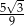  &radic;- 593- 