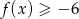 f(x) ≥ − 6 
