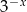 3&minus;x 