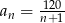 an = n12+01 