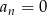 an = 0 
