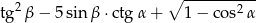∘ ---------- tg 2β − 5 sin β ⋅ctgα + 1− cos2α