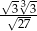 √-33√3 √27 