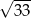 α 