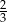 2 3 