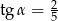 4π 3 