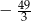  49 &minus; 3 