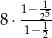  1&minus;-125- 8&sdot; 1&minus;12 