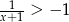 -1--> &minus; 1 x+1 