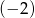 (&minus; 2) 