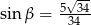  5√34- sinβ = 34 