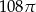 10 8π 