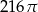 216π 