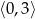 ⟨0,3⟩ 