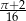&pi;-+2 16 