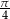 &pi;- 4 