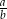 a b 