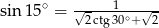 sin 15∘ = √-----1---√- 2ctg 30∘+ 2 
