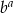  a b 