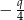  q &minus; 4 