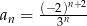 a = (−-2)n+2- n 3n 