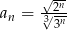  √ -- a = √-2n n 33n 