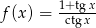 f (x) = 1+tgx- ctg x 