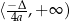 ⟨−4Δa-,+ ∞ ) 