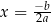 x = −b- 2a 