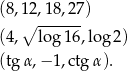 (8,1∘2,18-,27) (4, log 16,log 2) (tgα ,− 1,ctg α). 