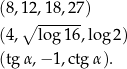 (8,12,18 ,27) ∘ ------ (4, log 16,log 2) (tgα ,− 1,ctg α). 