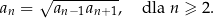  √ --------- an = an−1an+ 1, dla n ≥ 2. 