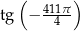  ( 411π) tg − 4 